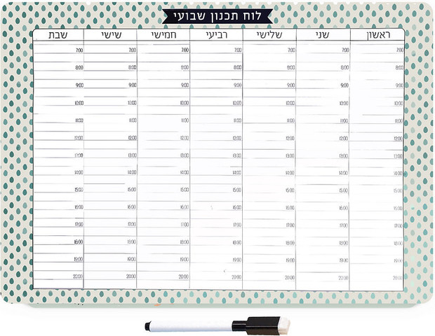 לוח תכנון שבועי מעוצב מגנטי + טוש מחיק
