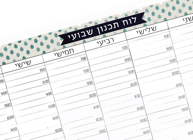 לוח תכנון שבועי מעוצב מגנטי + טוש מחיק