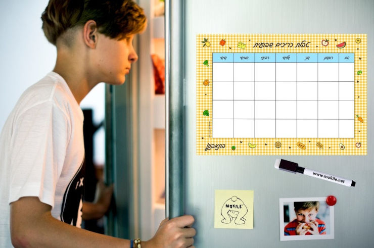 טבלת כריכים שבועית מסגרת מעוצבת צהובה מגנט + טוש מחיק