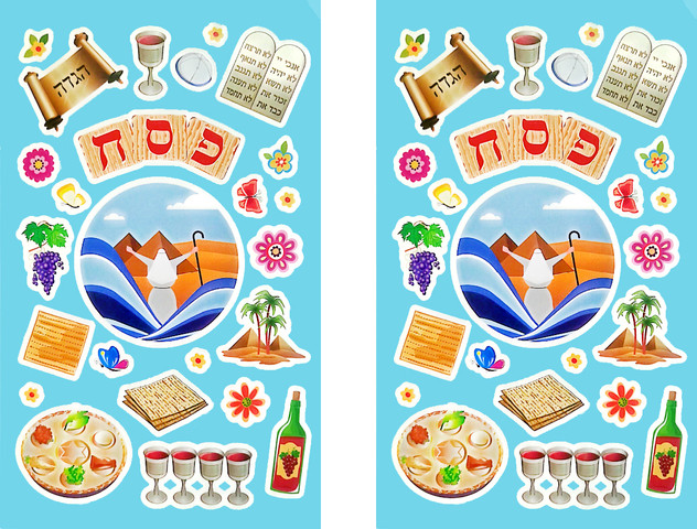 זוג דפי מדבקות לפסח לילדים