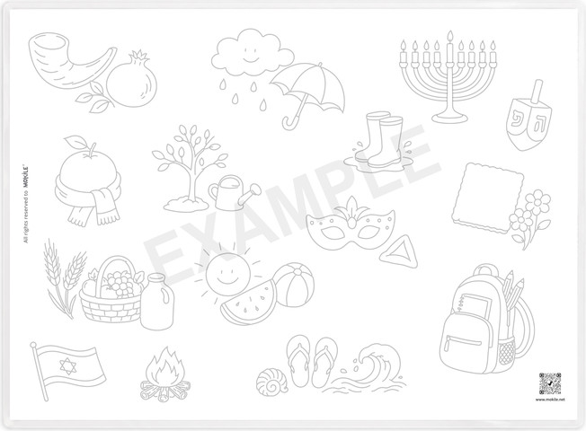 פלייסמט חודשי השנה העבריים לילדים