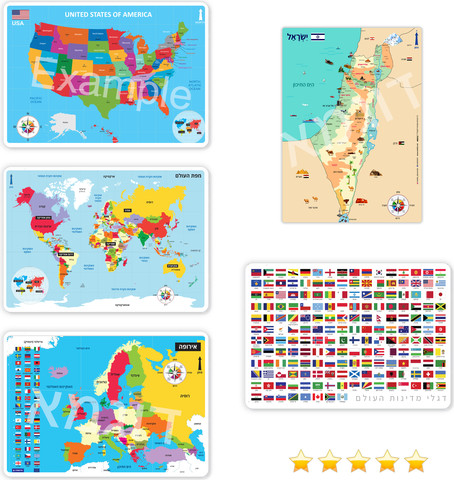 World Map Placemat- פלייסמט מפת העולם באנגלית
