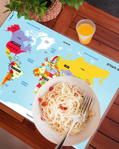 World Map Placemat- פלייסמט מפת העולם באנגלית