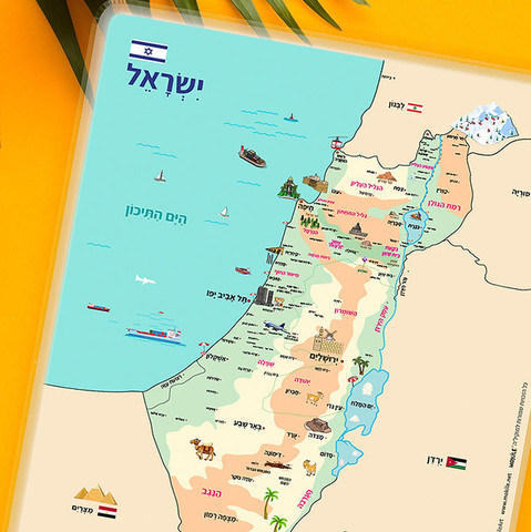 מארז לימודי צבעוני לילדים - חזרה לבית ספר
