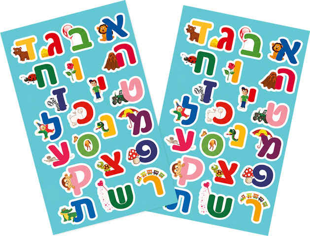 מארז לימודי צבעוני לילדים - חזרה לבית ספר