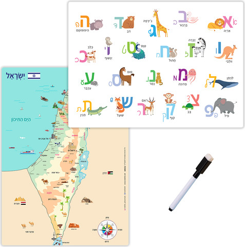 מארז לימודי צבעוני לילדים - חזרה לבית ספר