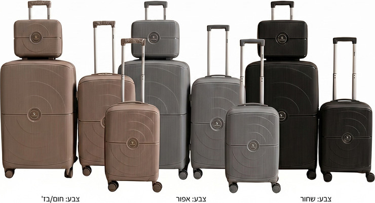 סט 4 מזוודות | PP קשיחות | System Suitcase | שחור