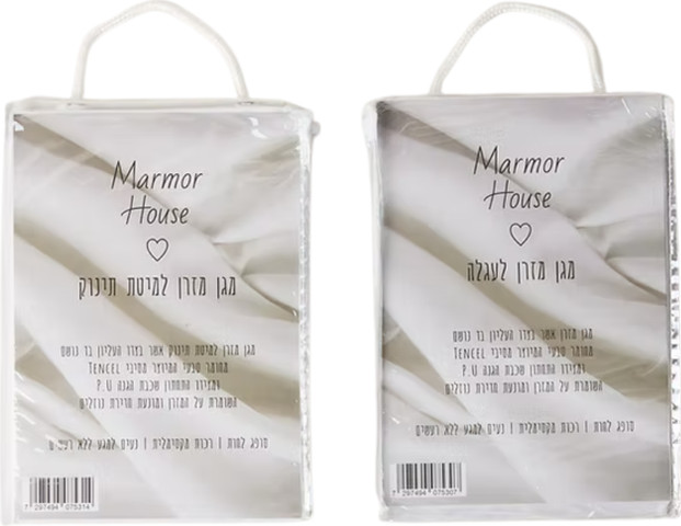 מגן מזרן עגלה + מגן מזרן תינוק