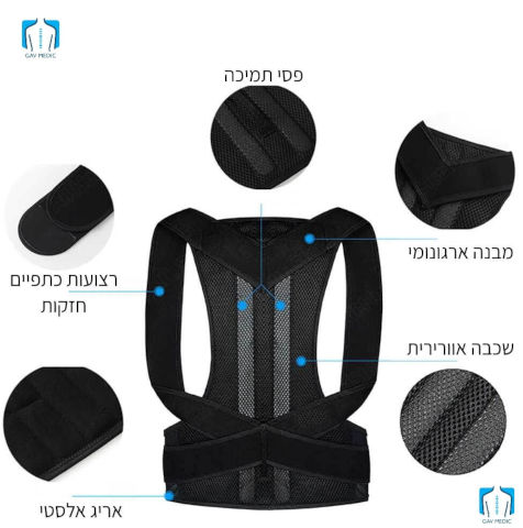 חגורת גב אורטופדית מוצלבת - XXL