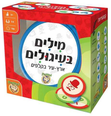 מילים בעיגולים משחק קלפים