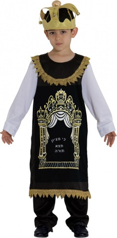 תחפושת לפורים ספר תורה