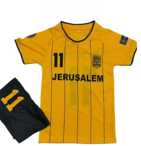 חליפת כדורגל לילדים ירושלים