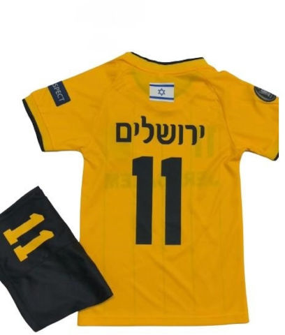 חליפת כדורגל לילדים ירושלים