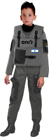 תחפושת לפורים לוחם יס"מ