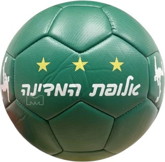 כדור כדורגל אוהדים חיפה הירוקים מהכרמל