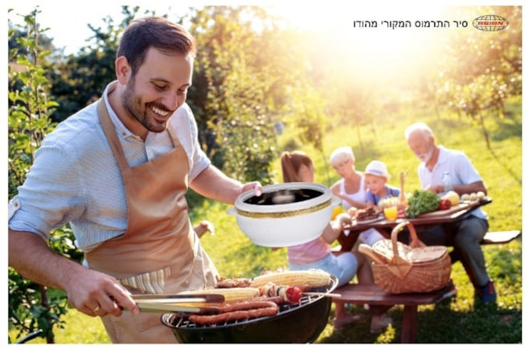 סיר טרמוס דגם דיפלומט 1.6 ליטר