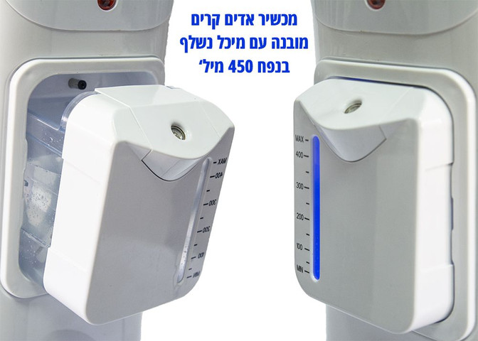 רדיאטור 12 צלעות BABY בעל מכשיר אדים קרים Gold Line גולד ליין ATL-2050