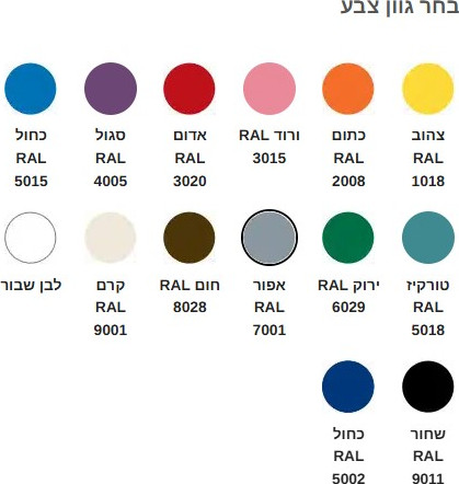 ספריה / מזנון לסלון ממתכת מודולרי - צבע אדום