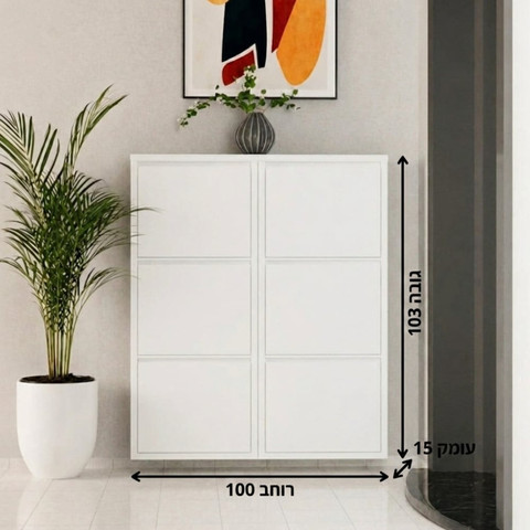 ארון נעליים כלנית צבע לבן 3 קומות מגיע מורכב מתכת 6 תאים