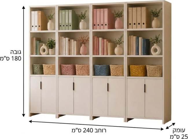 ספריית קיר מודולרית אברהםXL לבן