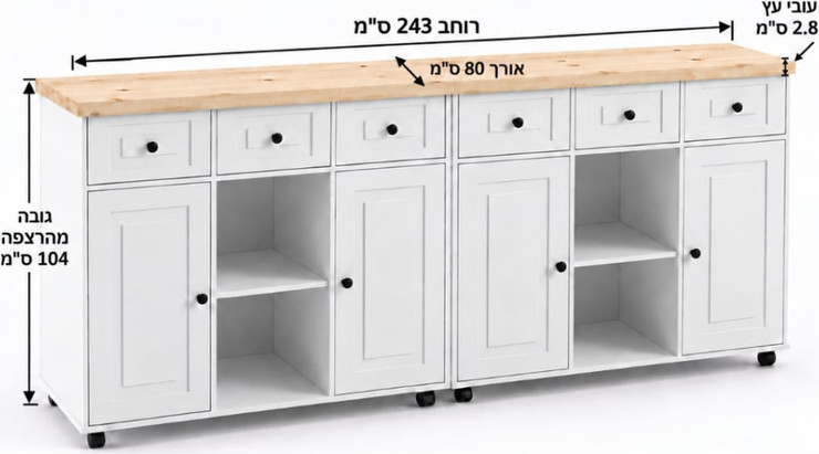 אי למטבח דגם רומילה עם משטח עץ אורן טבעי ואחסון משולב
