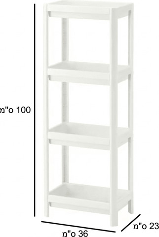 מתקן 4 מדפים
