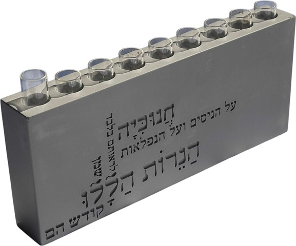 חנוכיית בטון דגם EMMA