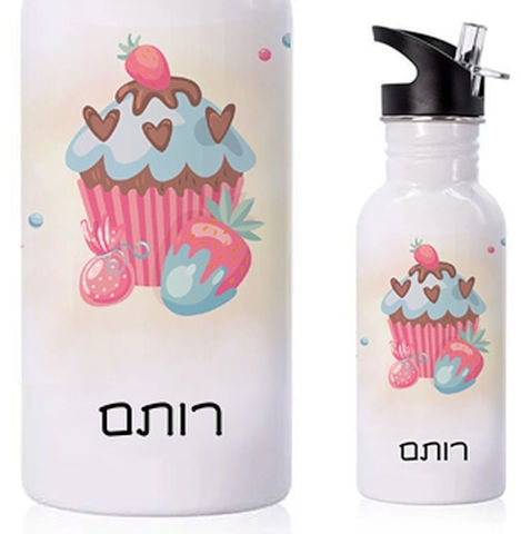 בקבוק אקולוגי נירוסטה עם שם אישי