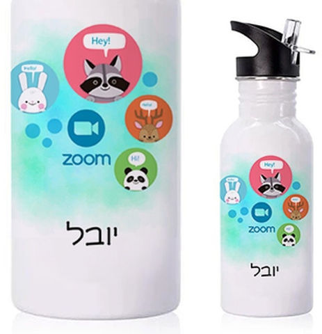 בקבוק אקולוגי נירוסטה עם שם אישי