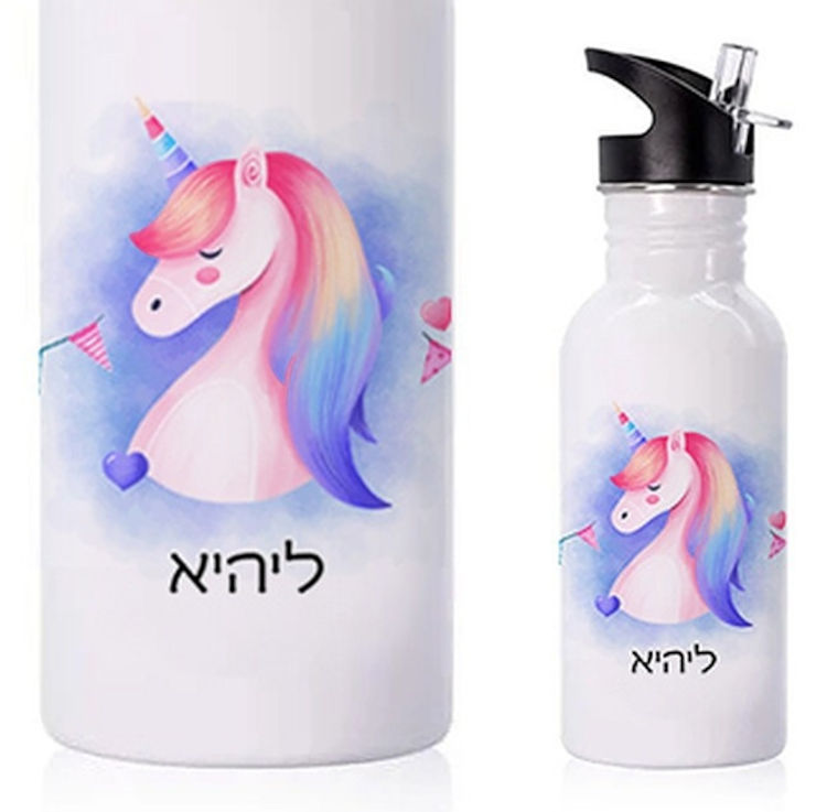 בקבוק אקולוגי נירוסטה עם שם אישי