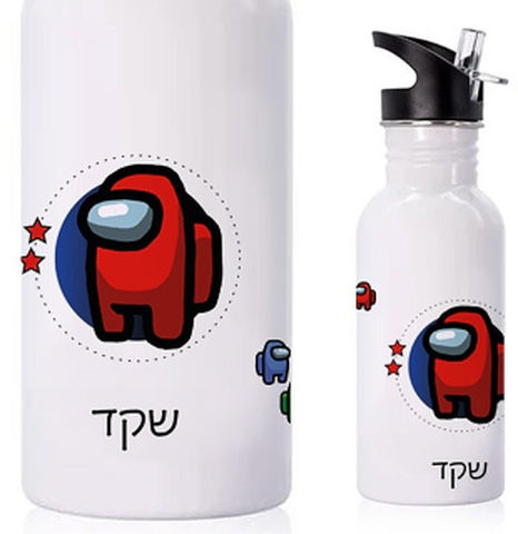 בקבוק אקולוגי נירוסטה עם שם אישי