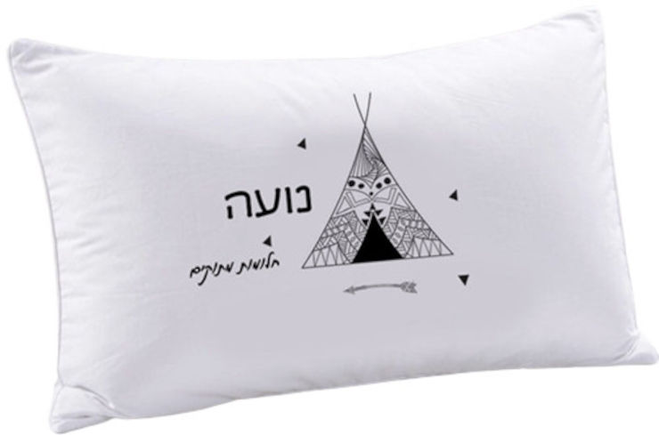 ציפית לכרית עם שם אישי
