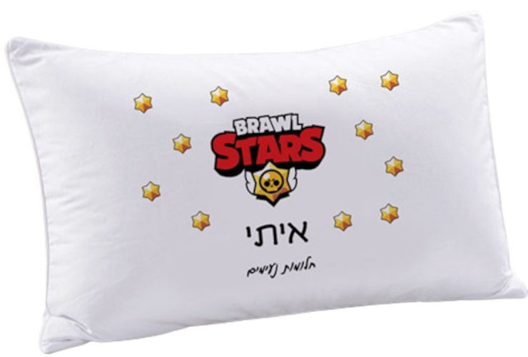 ציפית לכרית עם שם אישי