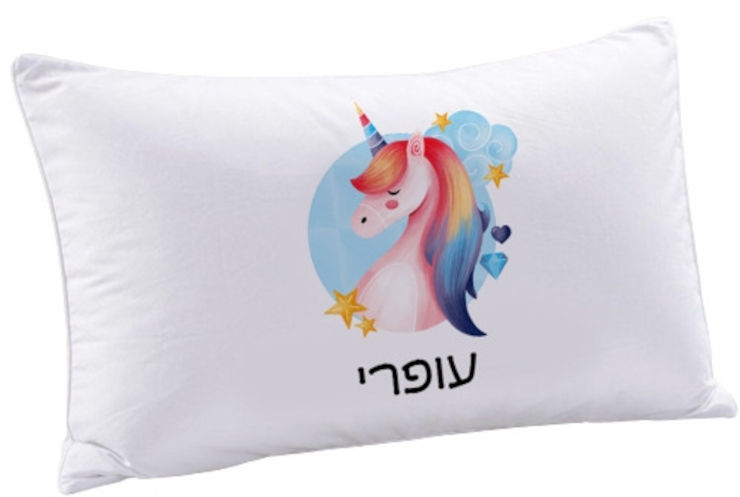 ציפית לכרית עם שם אישי