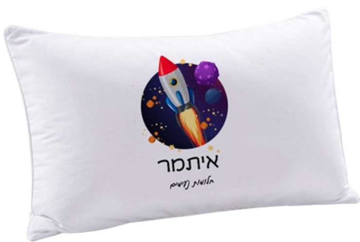 ציפית לכרית עם שם אישי