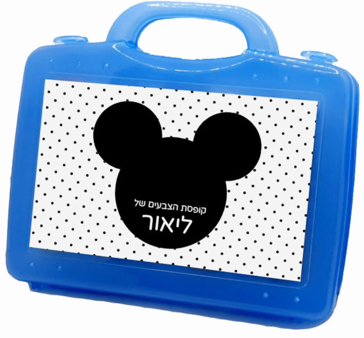 מזוודת צבעים מעוצבת עם שם הילד/ה - צבע כחול