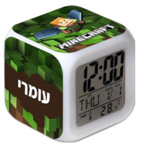 שעון מעורר חכם מעוצב עם שם אישי