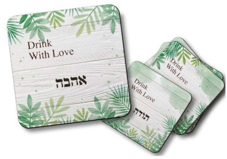 סט 5 תחתיות עץ לכוסות מעוצבות בכיתוב אישי