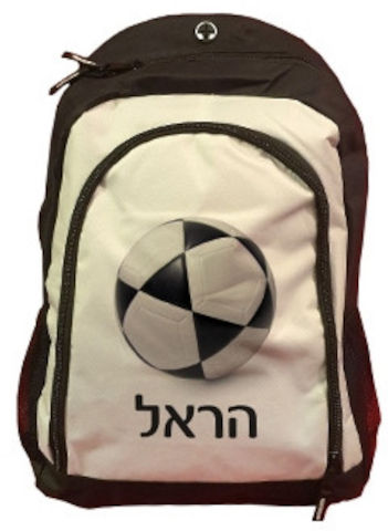 תיק גב בוגרים איכותי מעוצב עם שם אישי