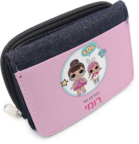 ארנק ג'ינס מעוצב עם שם אישי