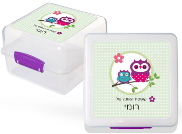 מדבקות איכותיות לקופסת סיסטמה מדגם Lunch Cube מעוצבות עם שם הילד/ה