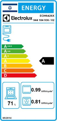 תנור בנוי 71 ליטר דיגיטלי 8 תוכניות נירוסטה Electrolux EOH6426X