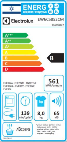 מייבש כביסה קונדסור 8 ק"ג דלת אטומה Electrolux EW6C5852CM