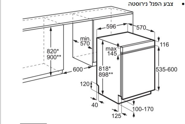 מדיח כלים אינטגרלי נירוסטה Electrolux EES47310IX