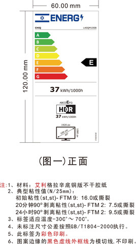 טלוויזיה 40" CHIQ QLED L40QM10SB