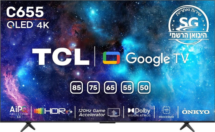 מסך קיולד 65 אינץ 65C655 טי סי אל