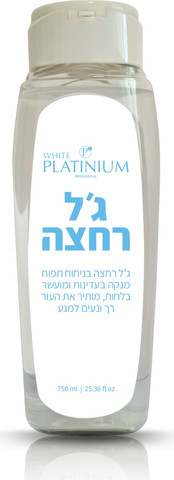 ג'ל רחצה מועשר בלחות בניחוח תפוח | וויאט פלטיניום 750ML