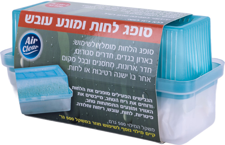 סופג לחות 500 גרם + מילוי נוסף
