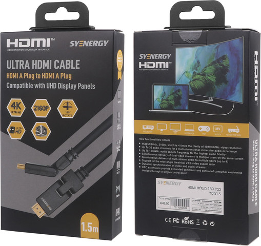 כבל HDMI 180 מעלות 1.5 מטר