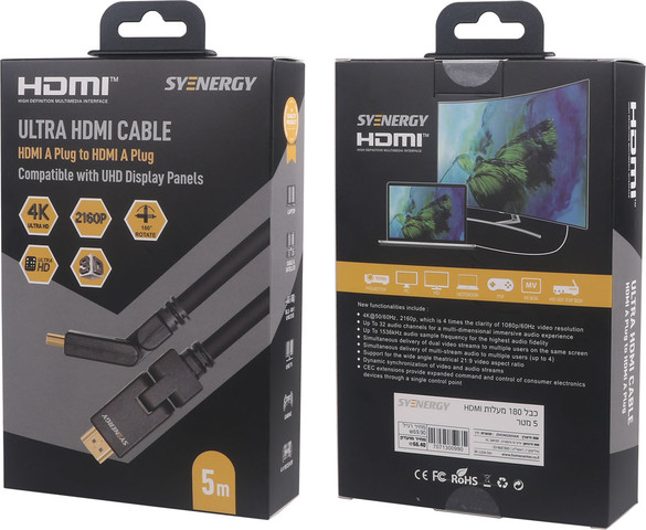 כבל HDMI 180 מעלות 5 מטר